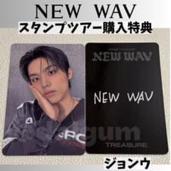 TREASUREトレカ ジョンウ スタンプツアー ラキドロ 特典 D120 - メルカリ