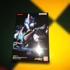 ウルトラレプリカ エクスデバイザー サイバーカードセット02のサムネイル