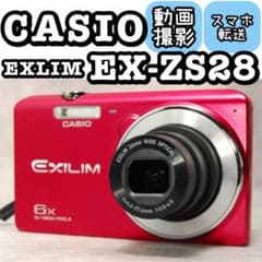 CASIO EXLIM EX-ZS28❤️動作確認済 スマホ転送 レッド コンデジ