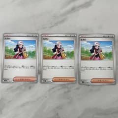 ヒカリ トレーディングカード 3枚セット カードファイト！！ ヴァンガード 明導ヒカリ 3セット - メルカリ