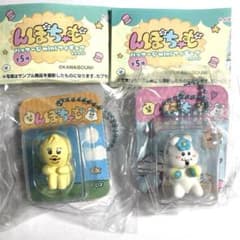 んぽちゃむ パッケージ mini フィギュア よろこび　きみまろ（すわり）のサムネイル
