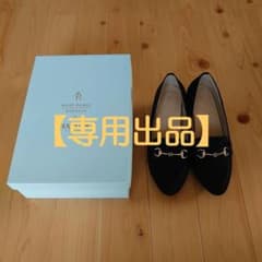 【専用出品】【美品】ROPE×HARUTA パンプスのサムネイル
