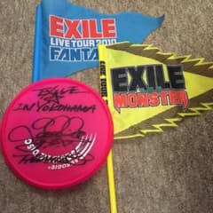EXILE TAKAHIRO サイン入りフリスビーのサムネイル