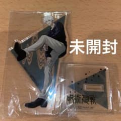 呪術廻戦 アクリルスタンド 五条悟 アニメイト BD/DVD全巻購入特典