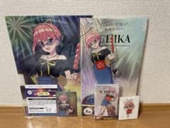ひこくじ　中野一花のサムネイル