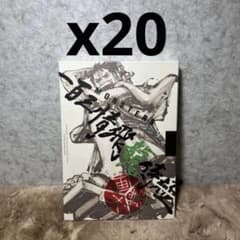 MONSTERS 100 삼정 비룡 사무라이 공식 가이드 북 DVD 동봉 BOX 대업