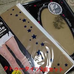 【値下げ】タトゥータイツ2点セットのサムネイル