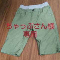 ハーフパンツ 140のサムネイル