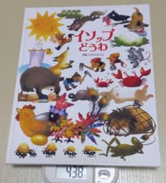 azu様 専用ページのサムネイル