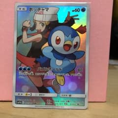 ポッチャマchrのサムネイル