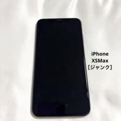 Apple iPhone 10マックス本体 【ジャンク】電源入りませんXSMax - メルカリ