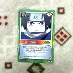 NARUTO】作-72 蘇れ写輪眼！（カードゲーム） - メルカリ