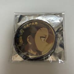 귀멸의 칼날 불사천 현미 검 대장장이의 마을편 그림 권 종노권 호일 밀기 57mm 캔 배지