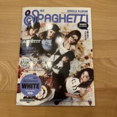 LE SSERAFIM 1st Single Album SPAGHETTIのサムネイル