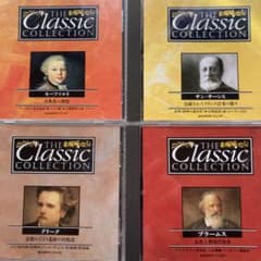THE Classic COLLECTION クラシックCD 4枚セットのサムネイル