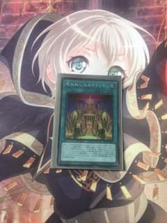 呪われしエルドランドのサムネイル