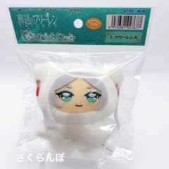 [New] Funeral Frieren Chimikemo mascot Frieren A