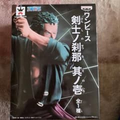 ワンピース 剣士の刹那 ゾロのサムネイル
