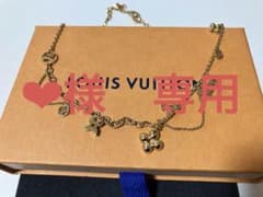 ❤︎様専用ページのサムネイル