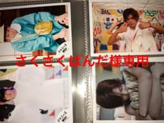 さくさくぱんだ様 専用のサムネイル