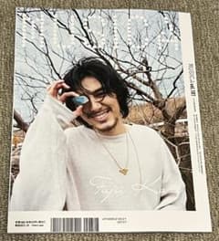 MUSICA(ムジカ) 2022年 05月号　藤井 風のサムネイル