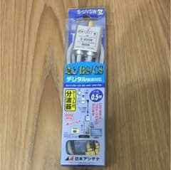 テレビ 接続 ケーブルのサムネイル