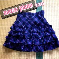 130メゾピアノ スカートのサムネイル