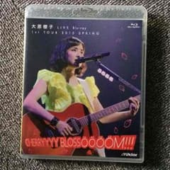 大原櫻子 LIVE Blu-rayのサムネイル