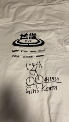 松井優佳 サイン入り Girls Keirin 近畿ライン Tシャツ ホワイト 松井優佳 サイン入り Girls Keirin 近畿ライン Tシャツ ホワイト