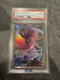 【PSA10】 ウタ金枠：SR パラレル ST16-001 PSA10】 ウタ金枠：SR パラレル ST16-001 - メルカリ