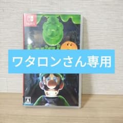 ルイージマンション3のサムネイル