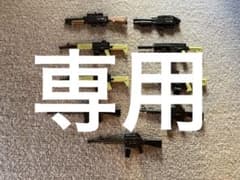 銃のおもちゃのサムネイル