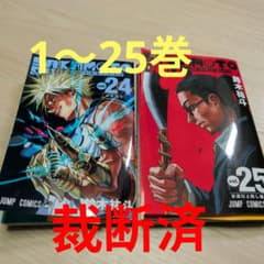SAKAMOTO DAYS vol.1~25