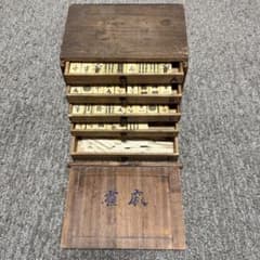 骨董 麻雀牌 木製ケース入り 骨牌 時代物 - メルカリ