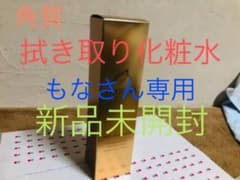 フィトリフト マイルドクリアローション角質ふきとり化粧水  120mLのサムネイル