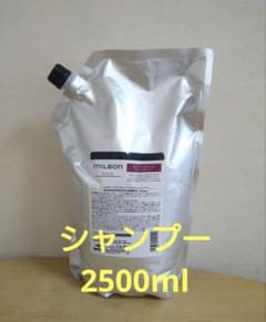 グローバルミルボン リストラティブシャンプー2500ml 詰め替え 大容量
