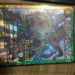 ディエマダママ団パーツのサムネイル