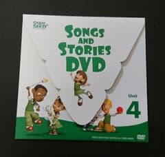グレープシード ユニット4 DVD 幼児英語教材 - メルカリ