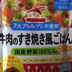 はやとぅ様専用☆のサムネイル