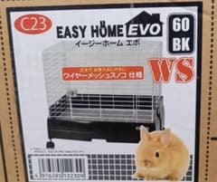 サンコーイージーホームエボ６０ブラック　新品未使用のサムネイル