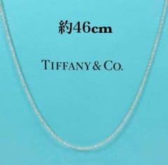 46cm◎ティファニー ネックレスチェーン シルバー - メルカリ