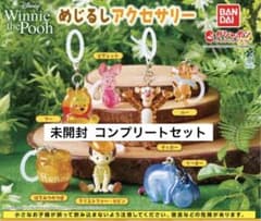 プーさん Winnie the Pooh めじるしアクセサリー コンプリートのサムネイル