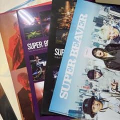 SUPER BEAVER クリアファイル 6枚セット - メルカリ