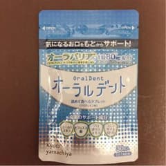 送料無料！オーラルデント やまちやのサムネイル