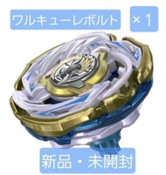CX-00 ワルキューレボルト S4-70V メタルコート・ゴールドのサムネイル