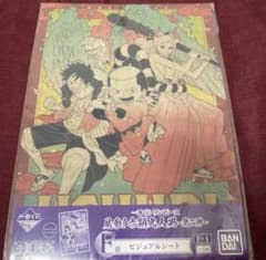 이치 반 쿠지 ONE PIECE 見参! 아카바시 9 명 남자 제 2 탄 비주얼 시트