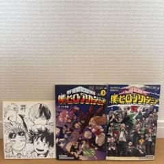 美品　僕のヒーローアカデミア 劇場版 入場者特典 3セットのサムネイル
