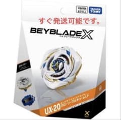 BEYBLADE X UX-20 スターター グローリーワルキューレLF - メルカリ