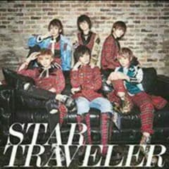 風男塾「START TRAVELER」のＣＤのサムネイル