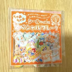 ちゃお フレークシール まとめ売り 付録 当時物 平成レトロ 大量 平成レトロ】ちゃお付録 シールいっぱい スペシャルフレーク 100枚